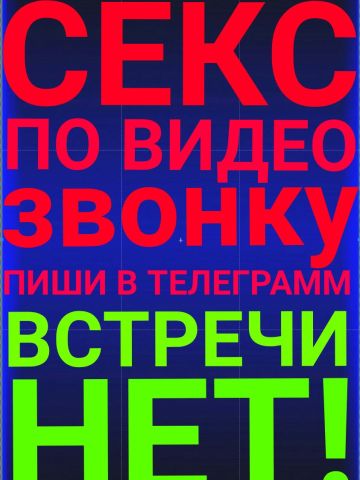 Проститутка Ева, 27 лет, г. Новые Киешки